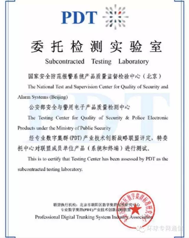 銀川東啟科貿(mào)新聞中心 深耕技術(shù)檢測(cè)，賦能質(zhì)量未來(lái)