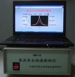 中國(guó)科學(xué)院合肥物質(zhì)科學(xué)研究院 以技術(shù)服務(wù)驅(qū)動(dòng)科技創(chuàng)新與產(chǎn)業(yè)升級(jí)